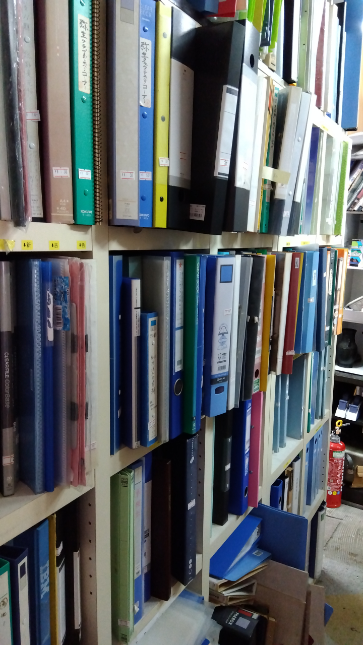 某事務所からファイル等大量引き取り